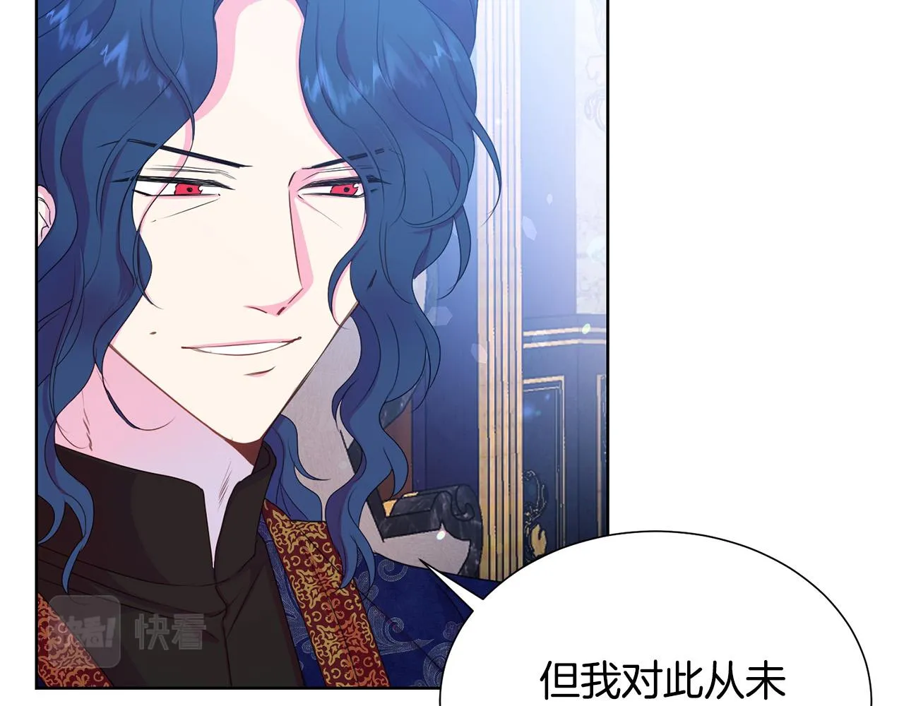 第84话 威胁 第96页