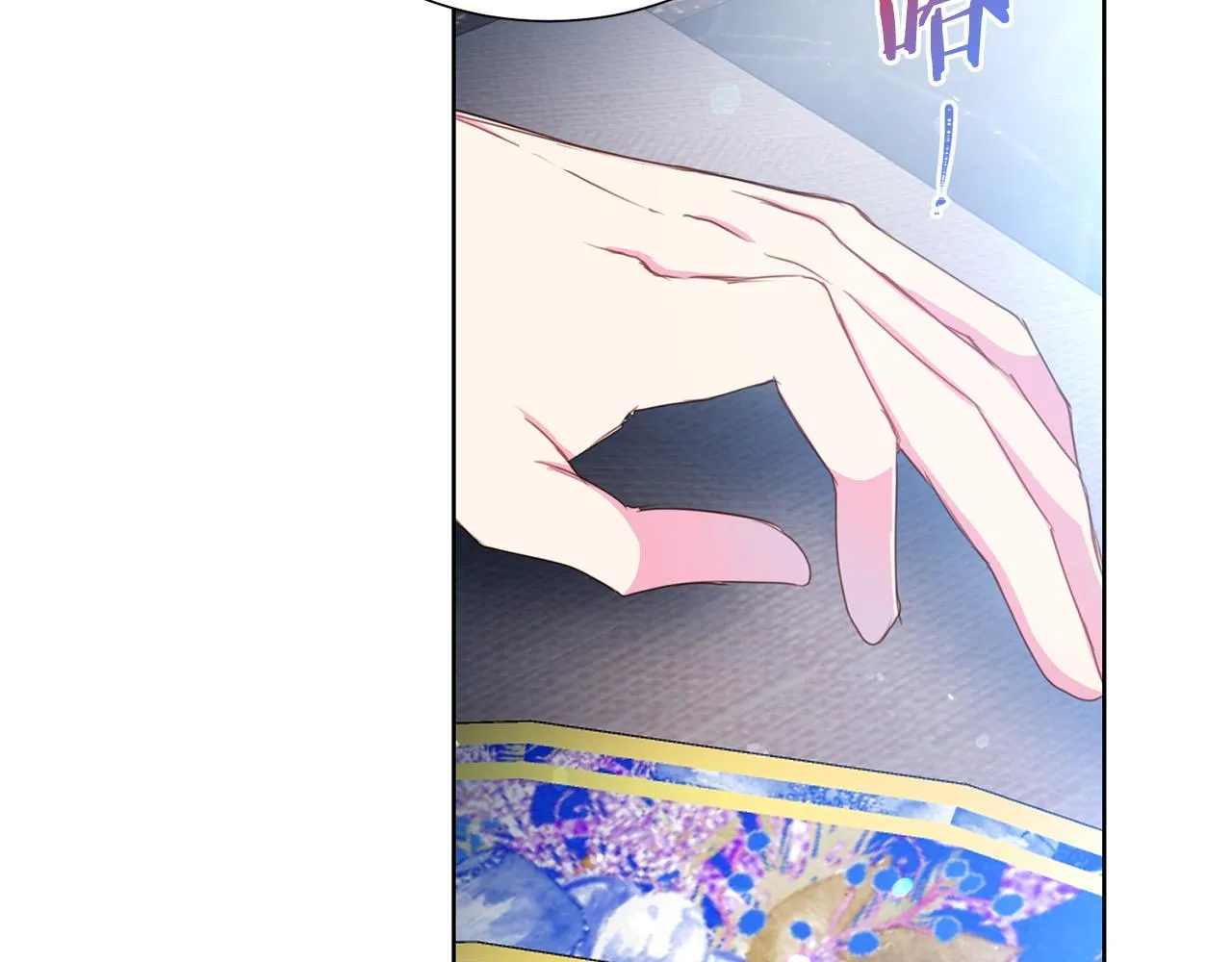 第84话 威胁 第98页