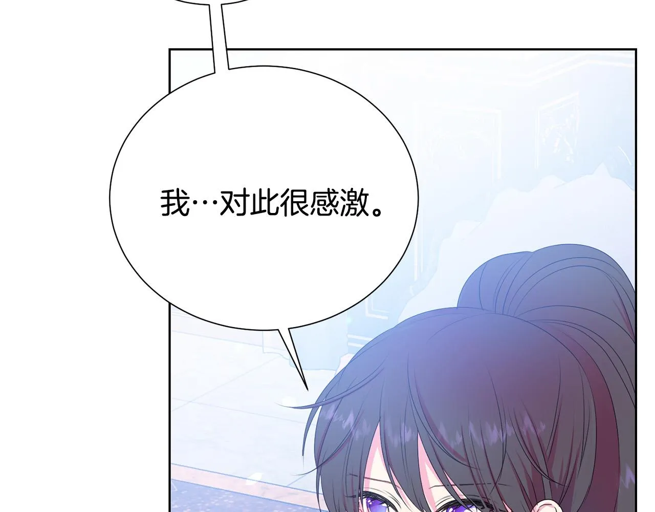 第84话 威胁 第104页