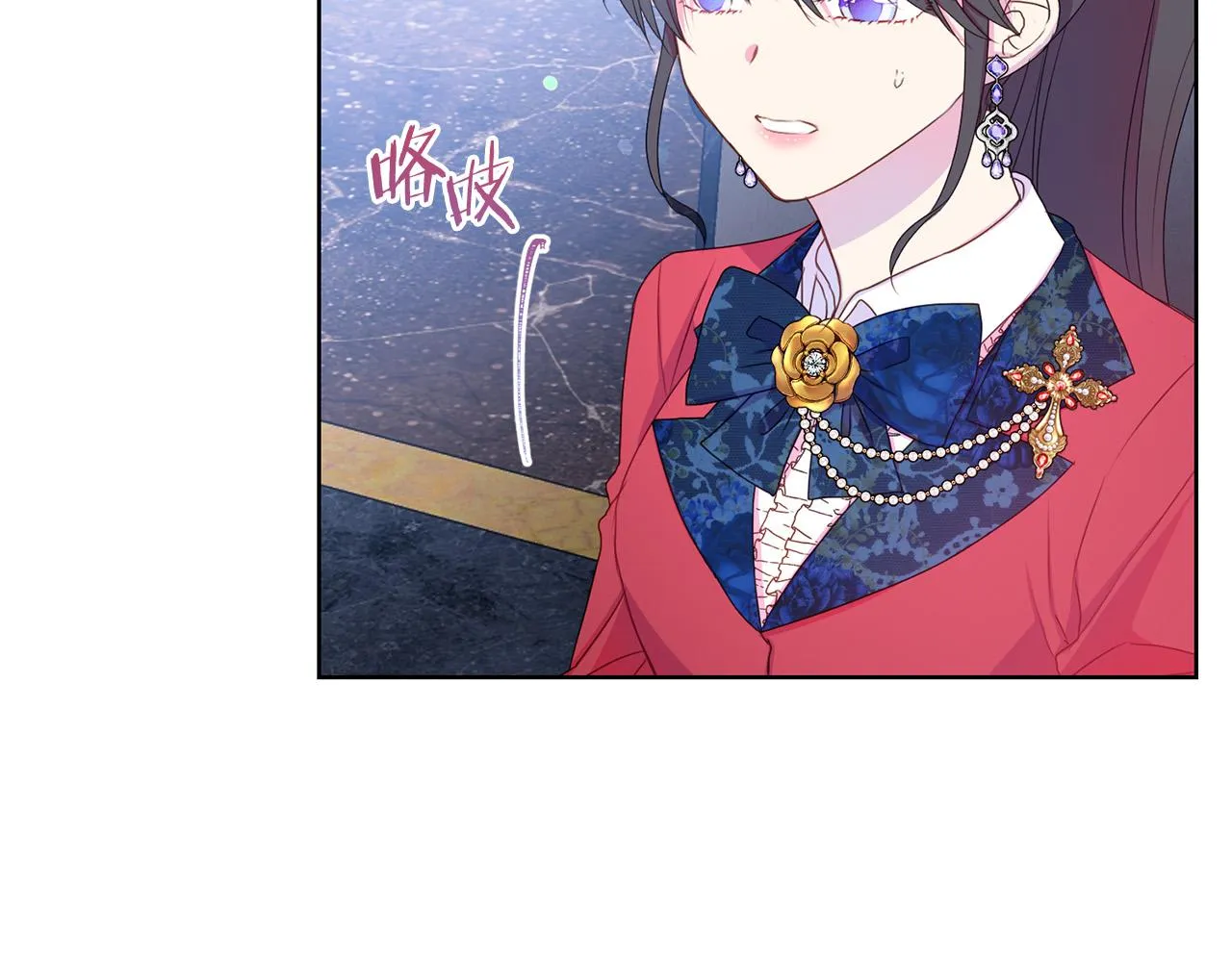 第84话 威胁 第105页