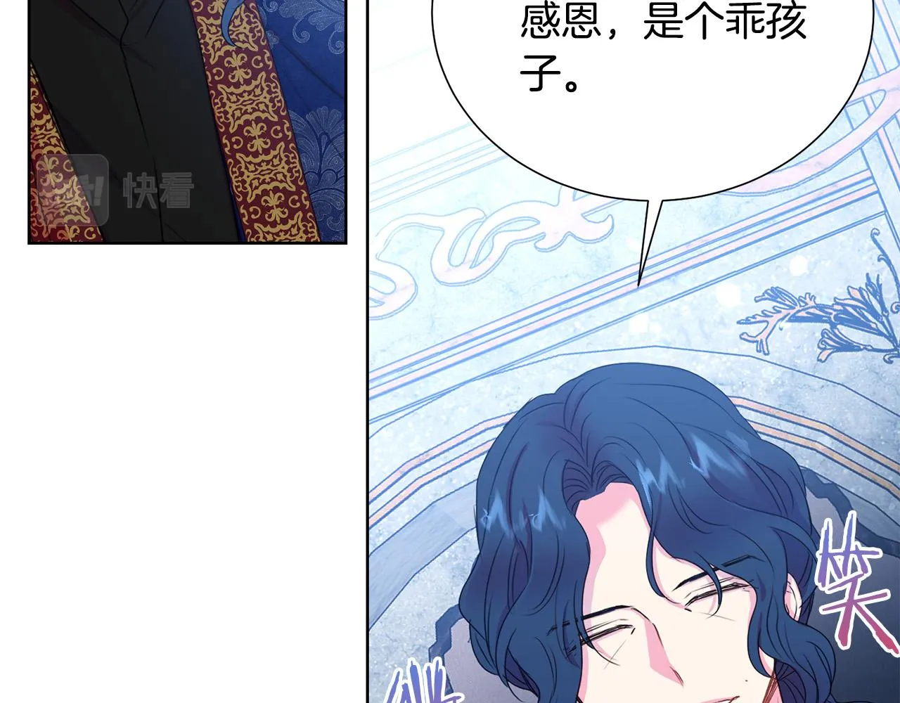第84话 威胁 第107页