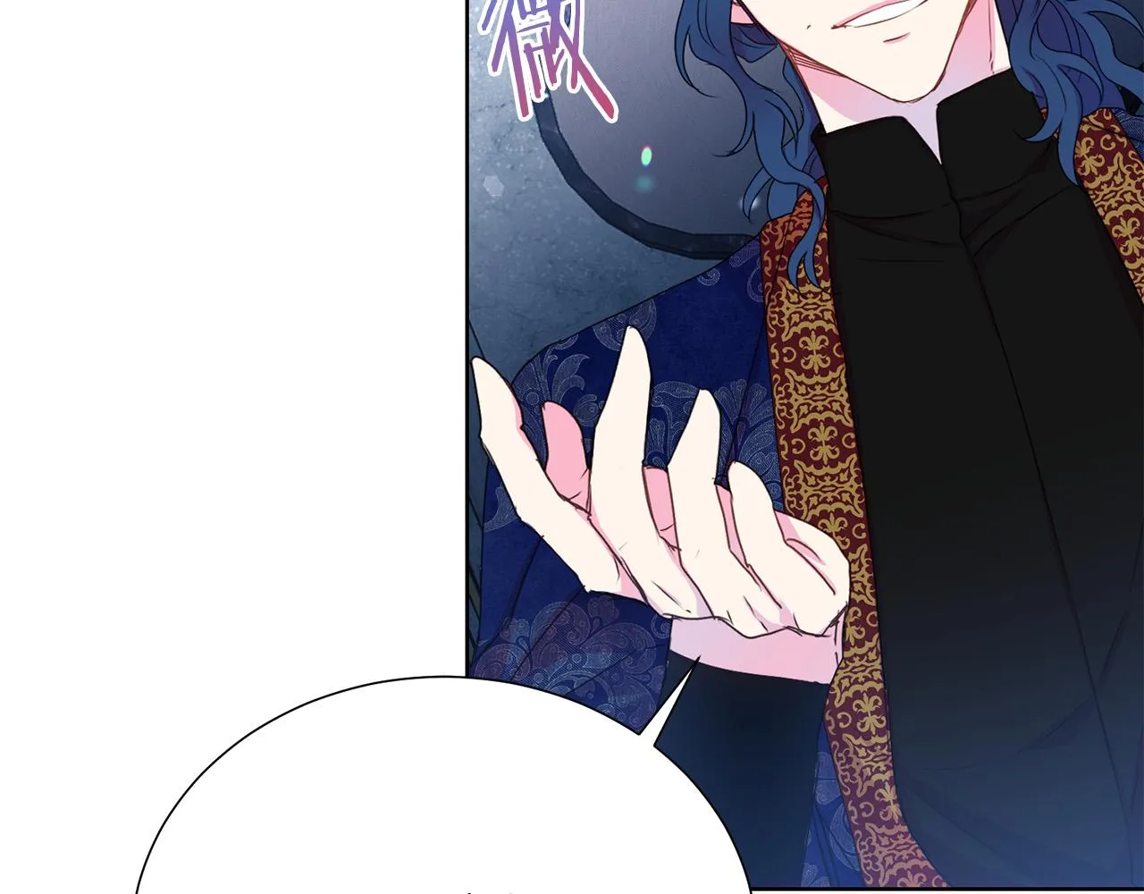 第84话 威胁 第108页