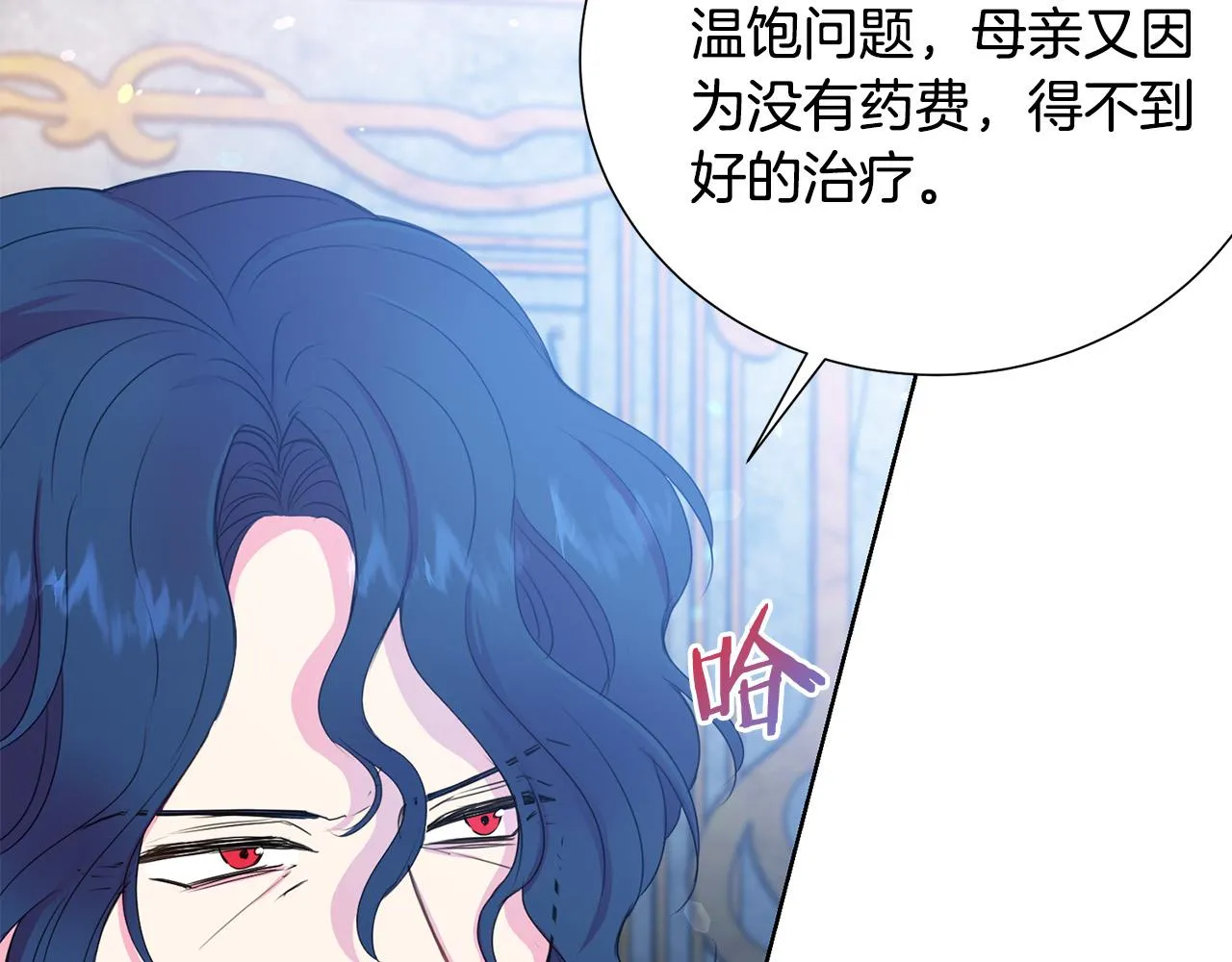 第84话 威胁 第128页