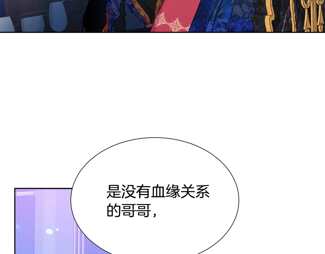第84话 威胁 第134页
