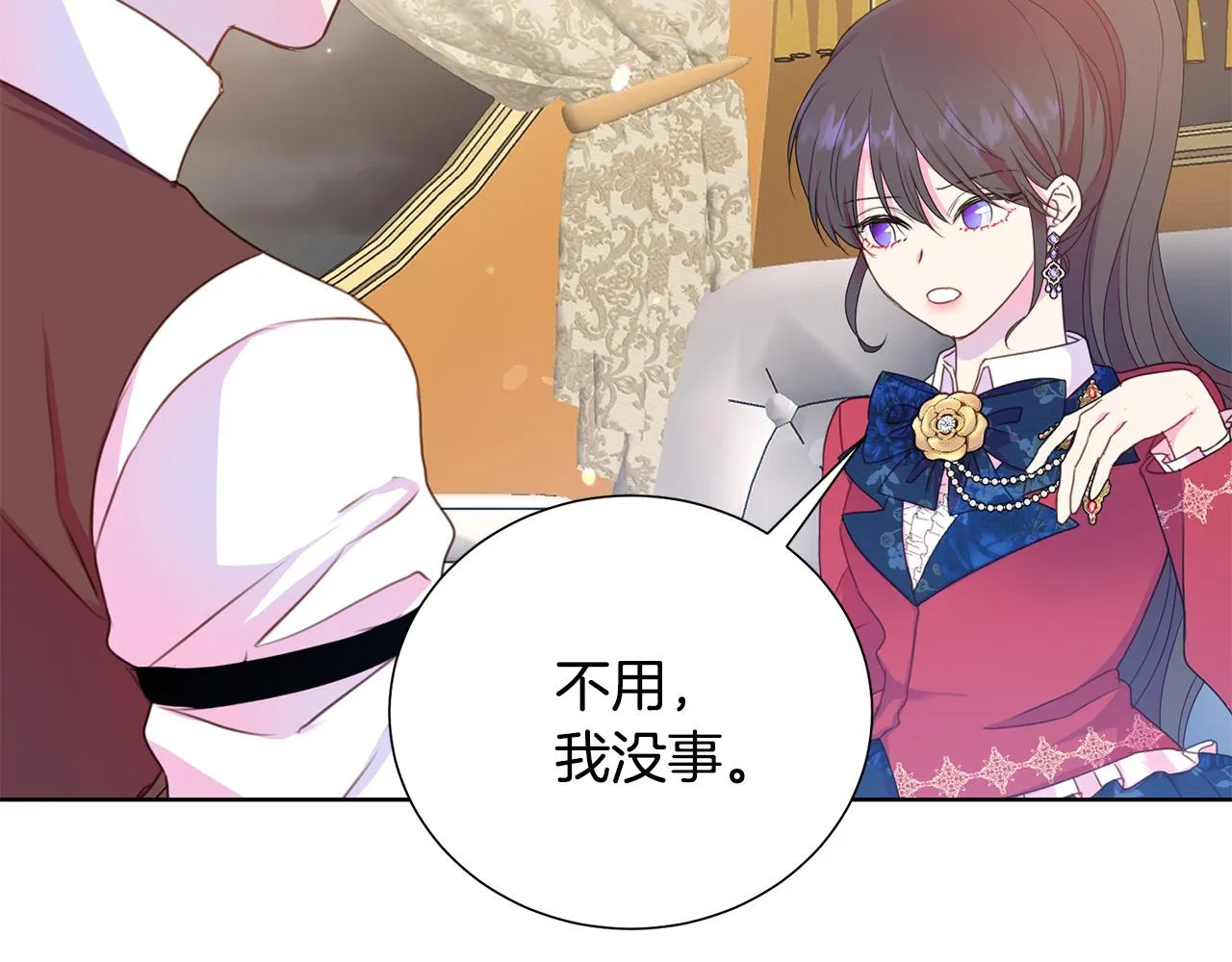 第84话 威胁 第148页