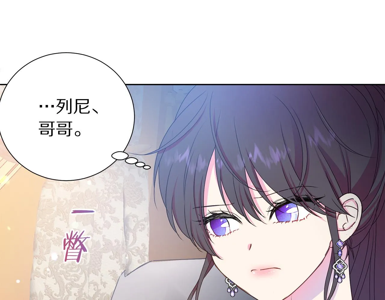 第84话 威胁 第149页