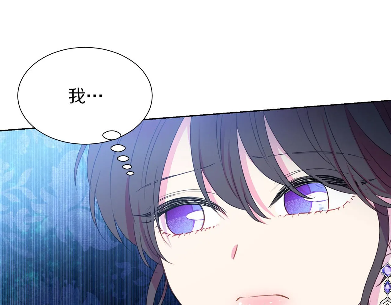 第84话 威胁 第152页
