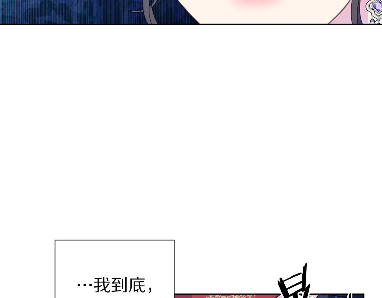 第84话 威胁 第153页