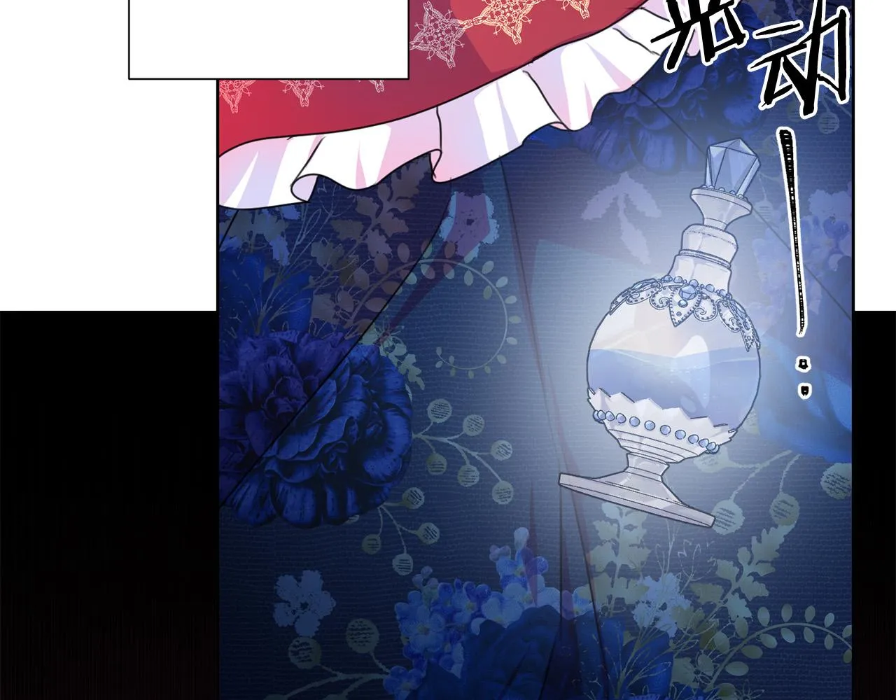 第84话 威胁 第154页