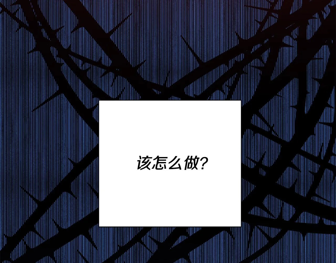 第84话 威胁 第156页