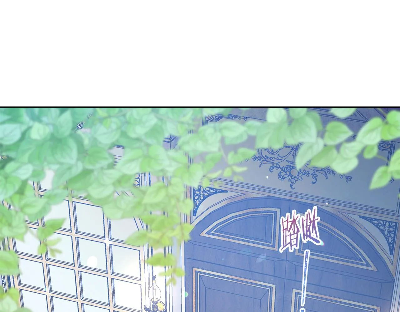 第85话 性情大变 第15页