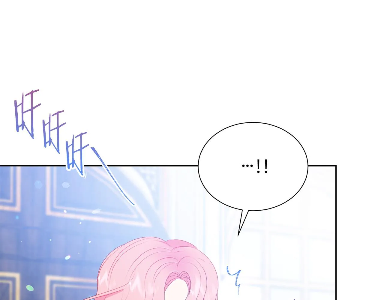 第85话 性情大变 第22页