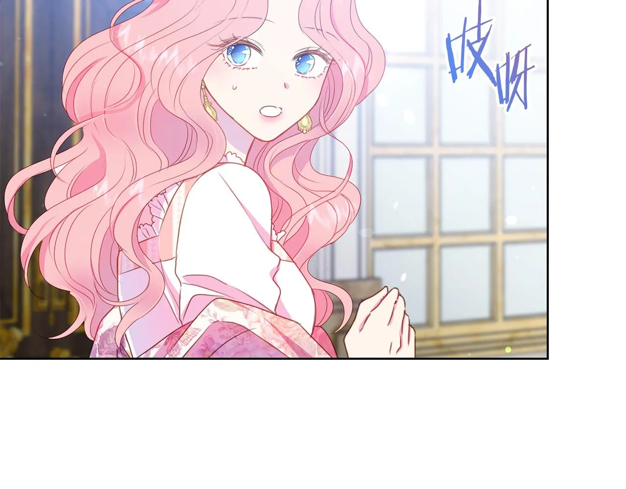 第85话 性情大变 第23页