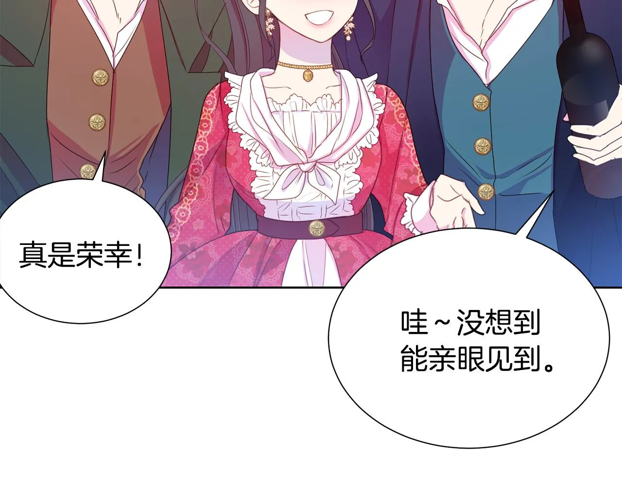 第85话 性情大变 第36页