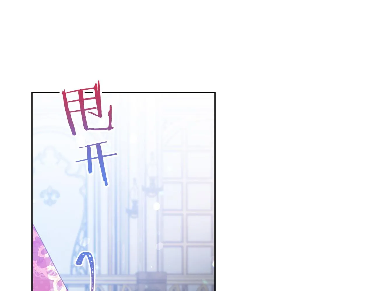 第85话 性情大变 第48页