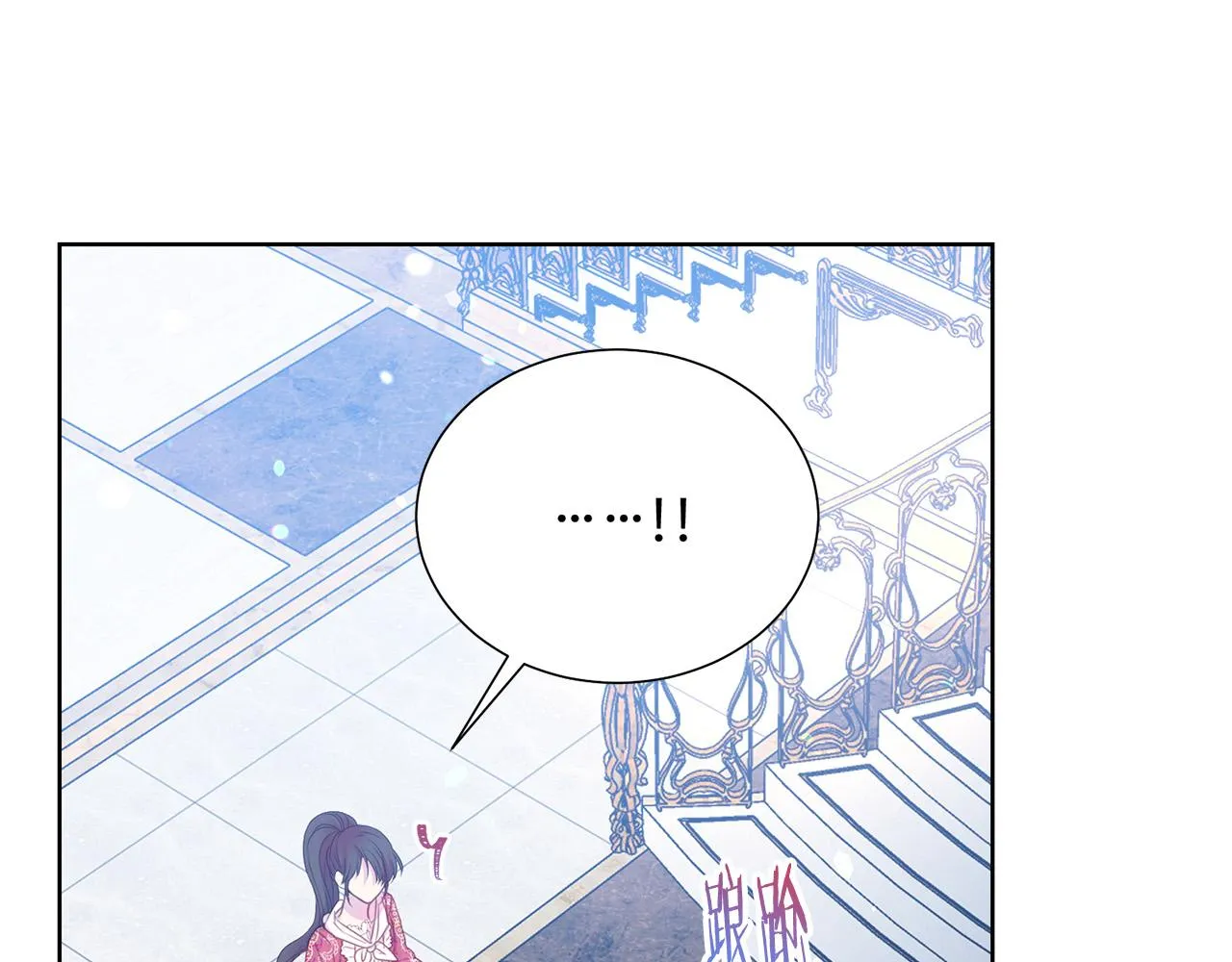 第85话 性情大变 第60页