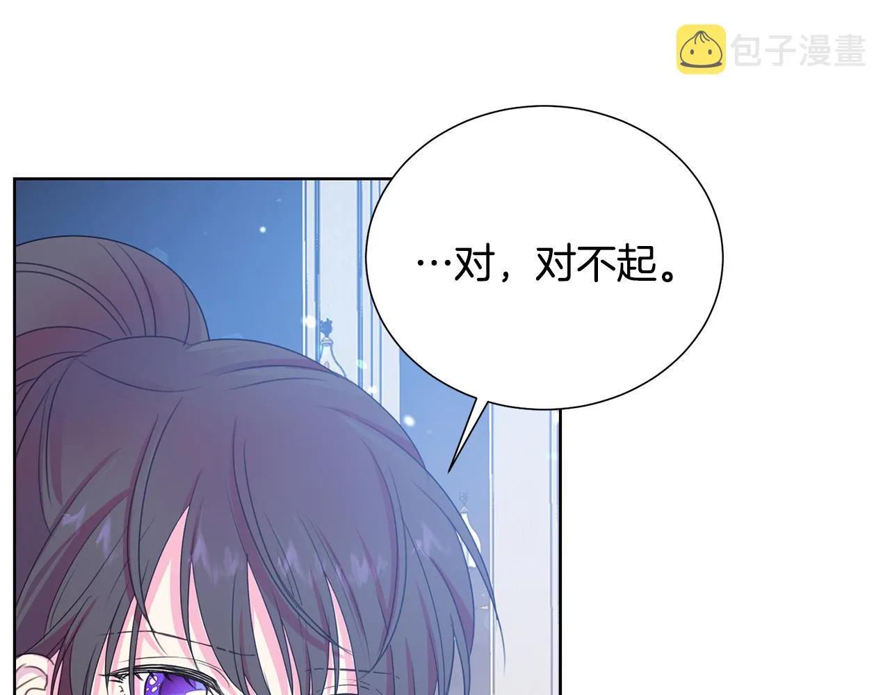 第85话 性情大变 第64页