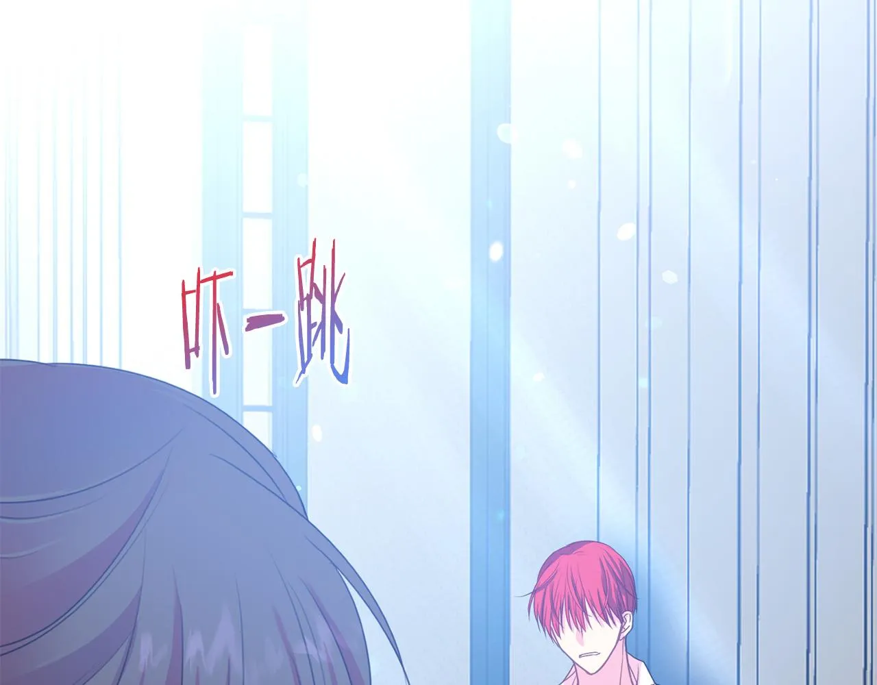 第85话 性情大变 第89页