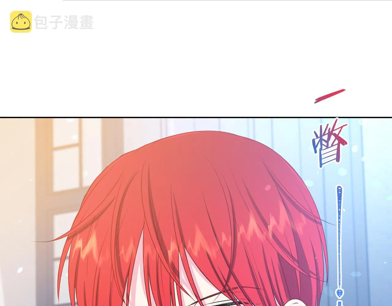 第85话 性情大变 第93页