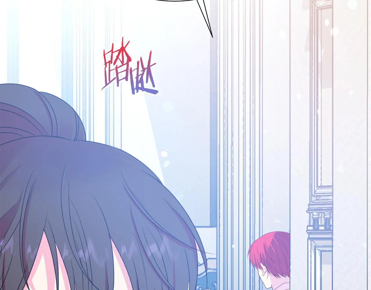 第85话 性情大变 第97页