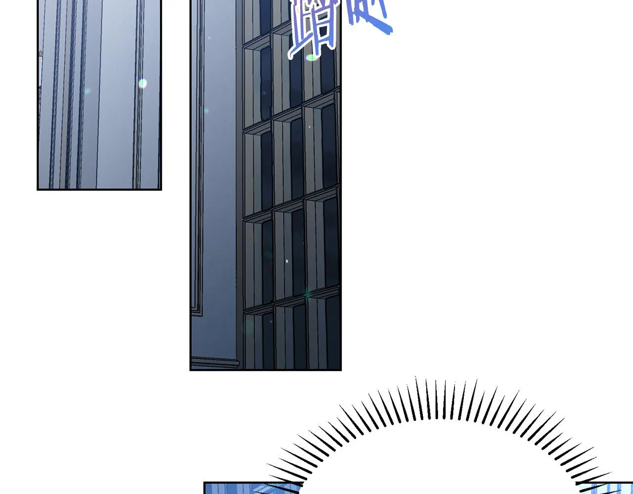 第85话 性情大变 第103页