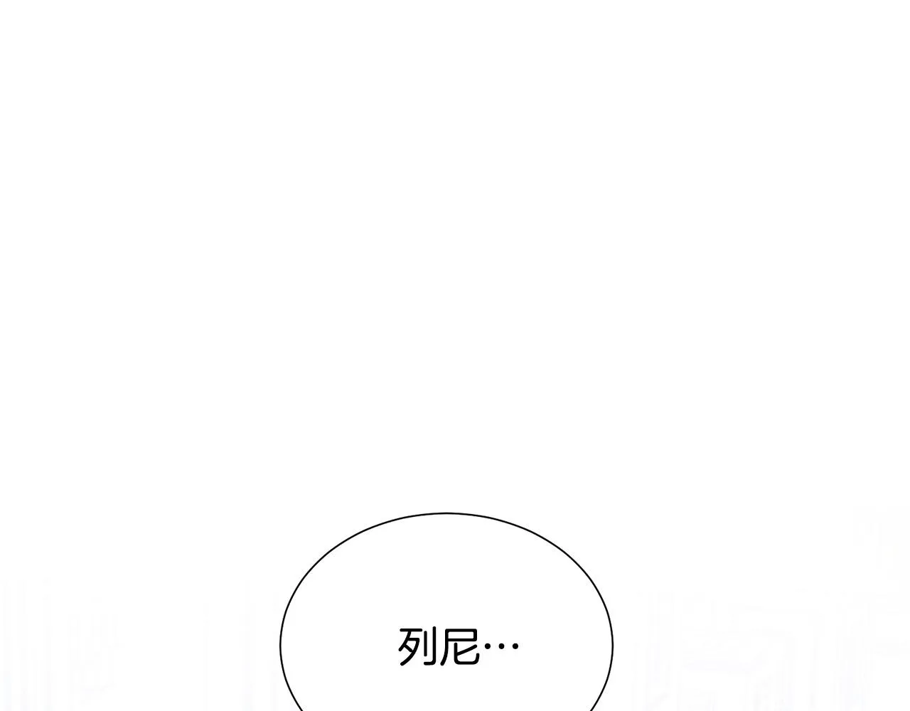 第85话 性情大变 第109页
