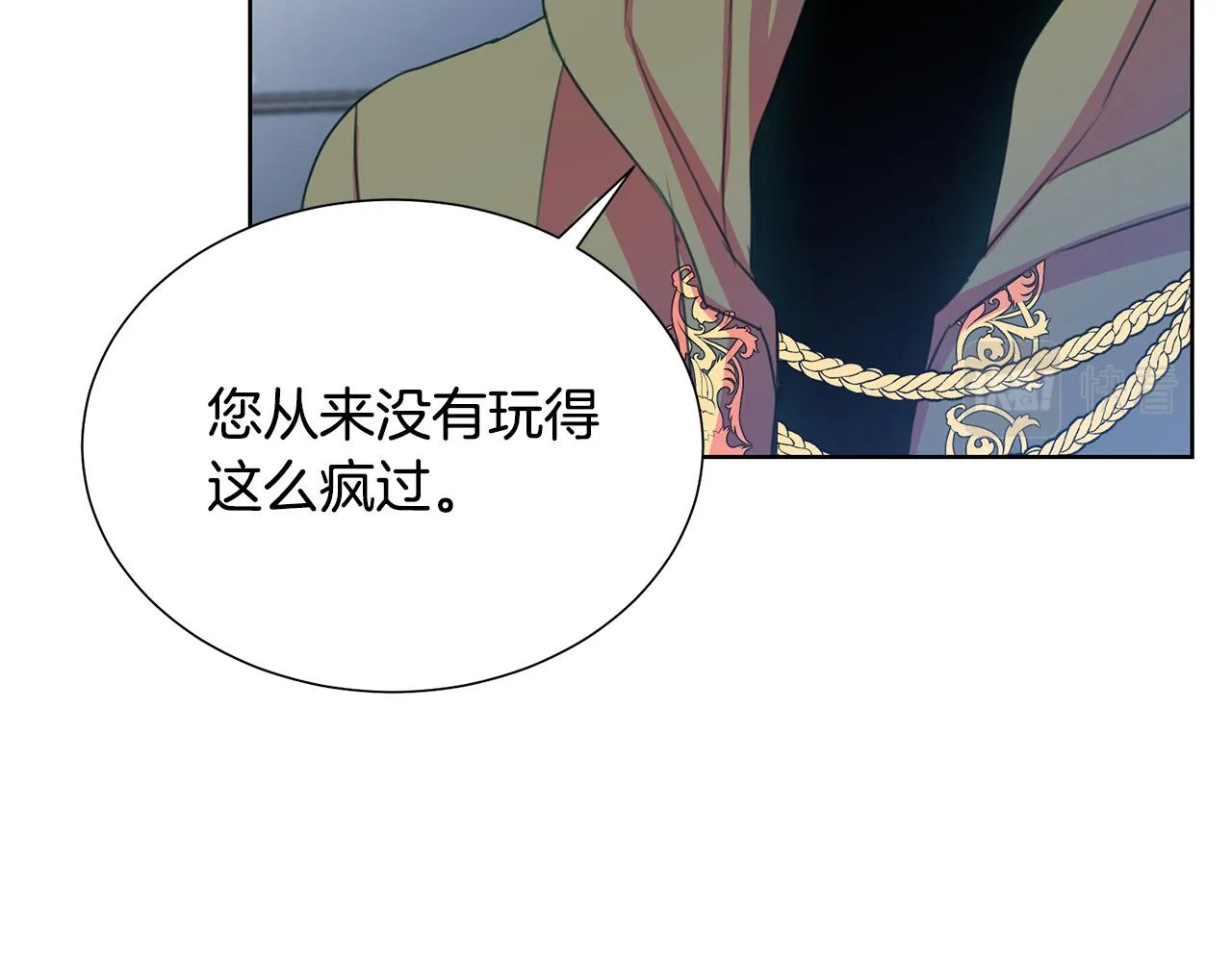 第85话 性情大变 第115页