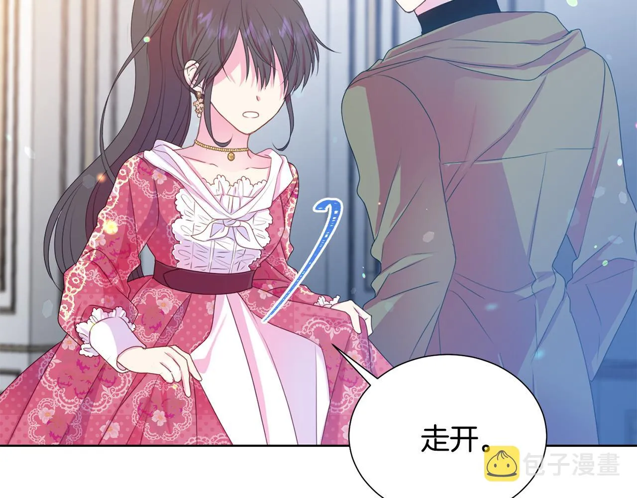 第85话 性情大变 第117页