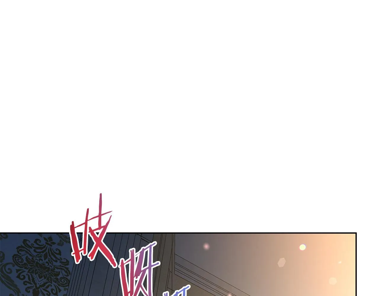 第85话 性情大变 第126页