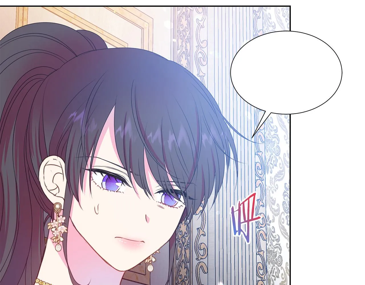 第85话 性情大变 第132页
