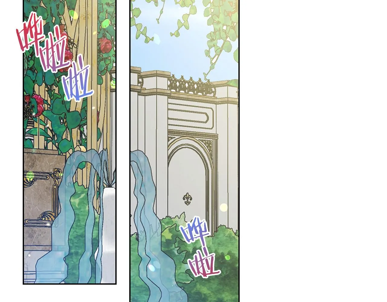 第85话 性情大变 第138页