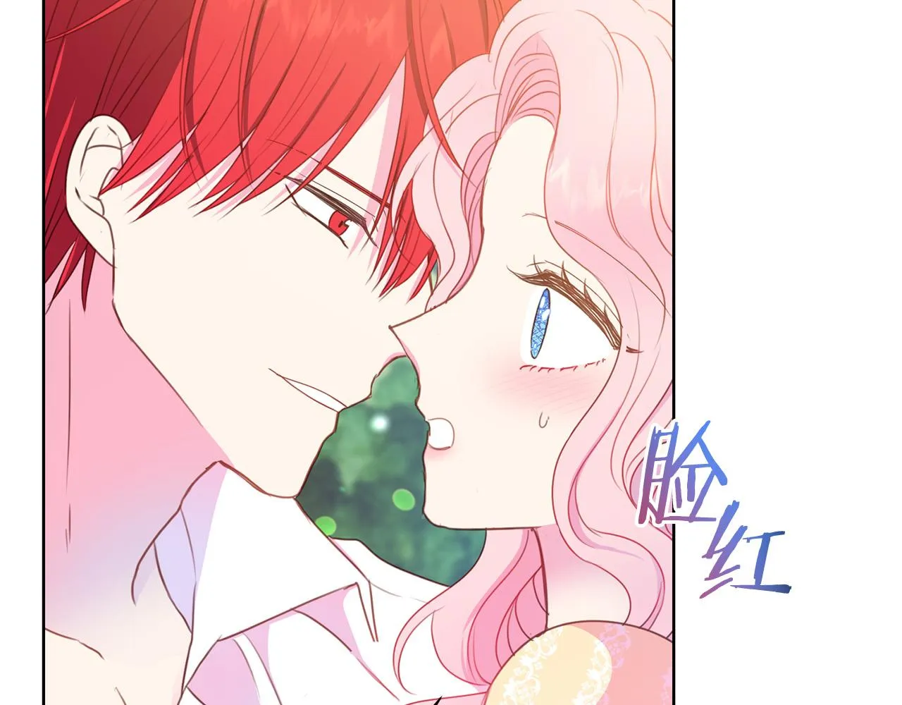 第85话 性情大变 第160页