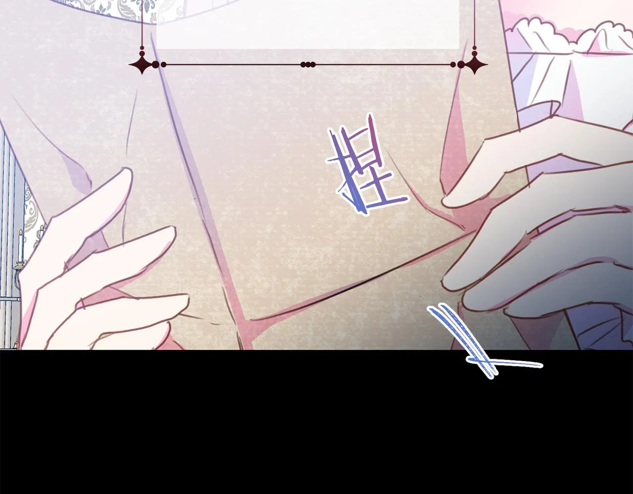 第85话 性情大变 第178页