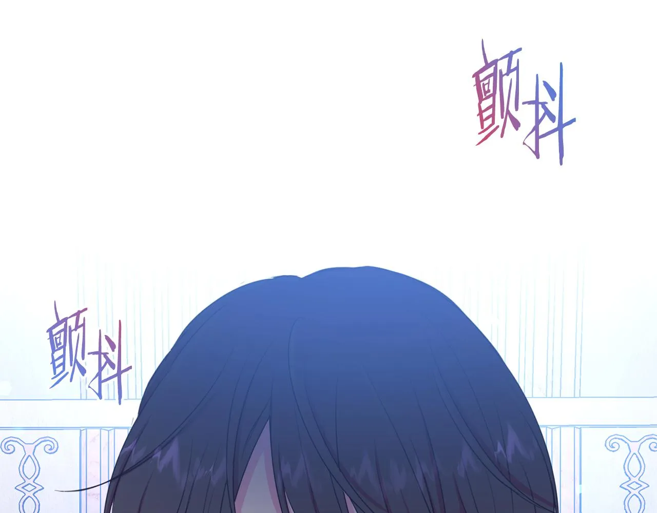 第85话 性情大变 第185页