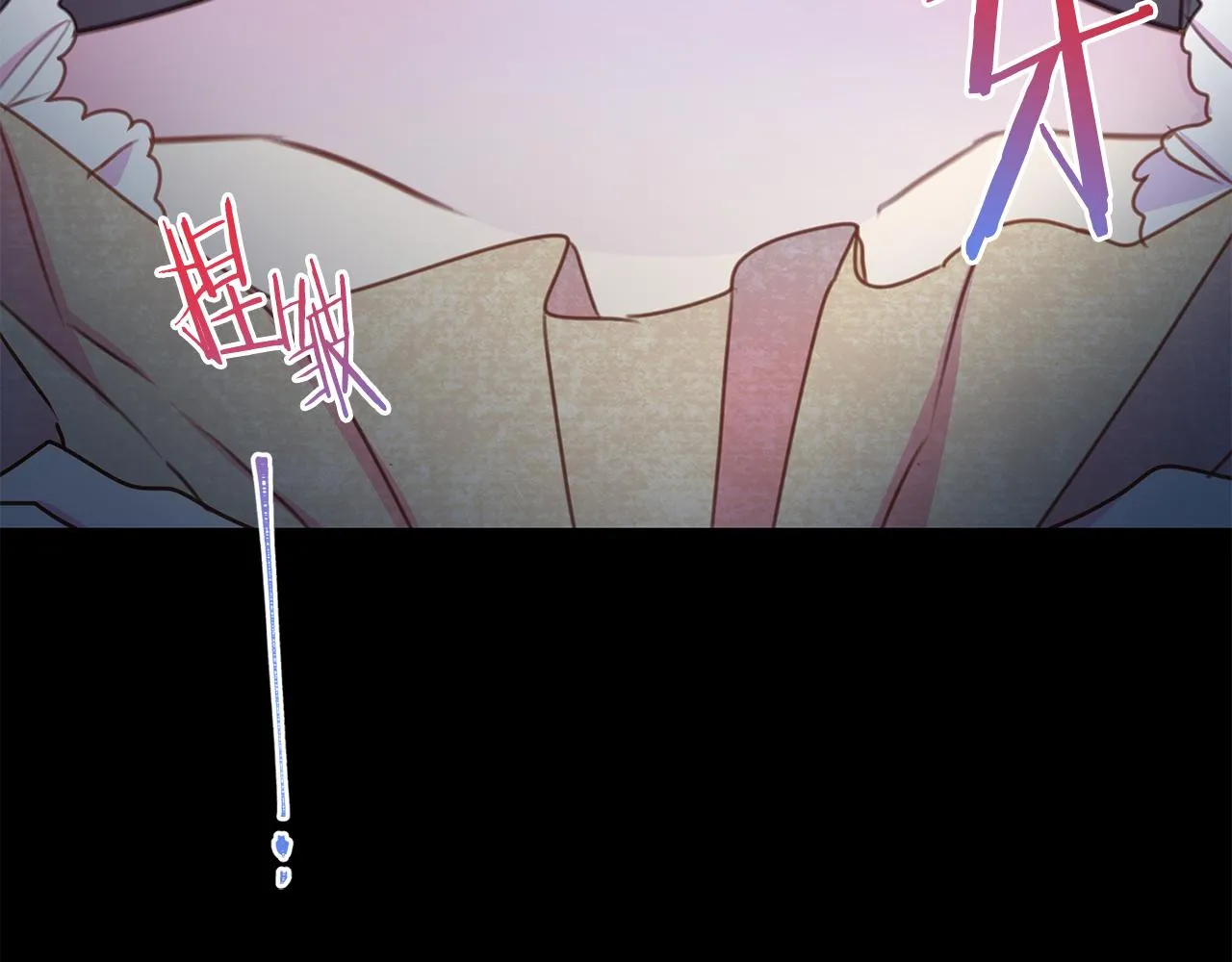 第85话 性情大变 第189页