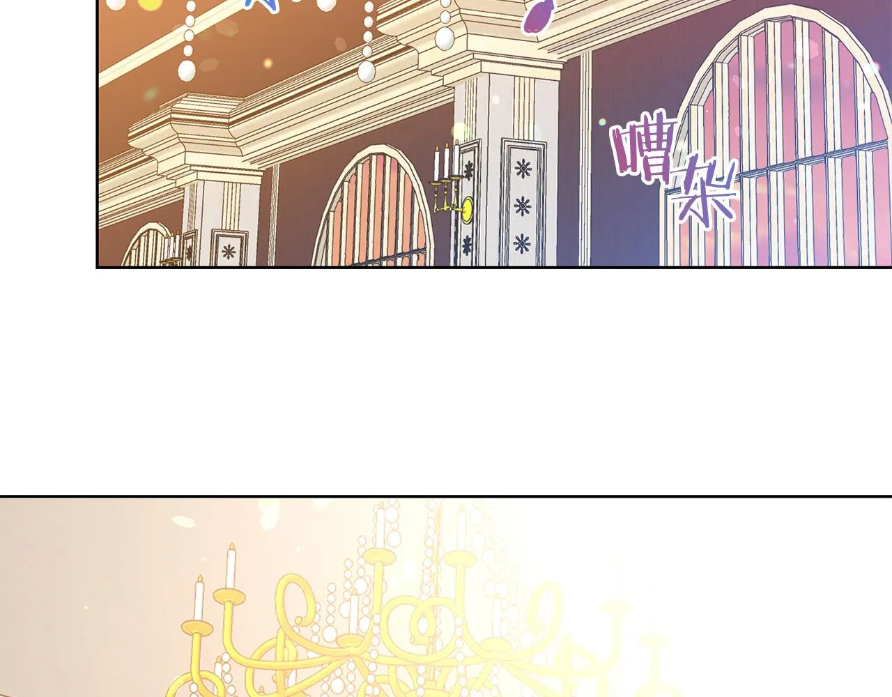第86话 上流派对 第72页
