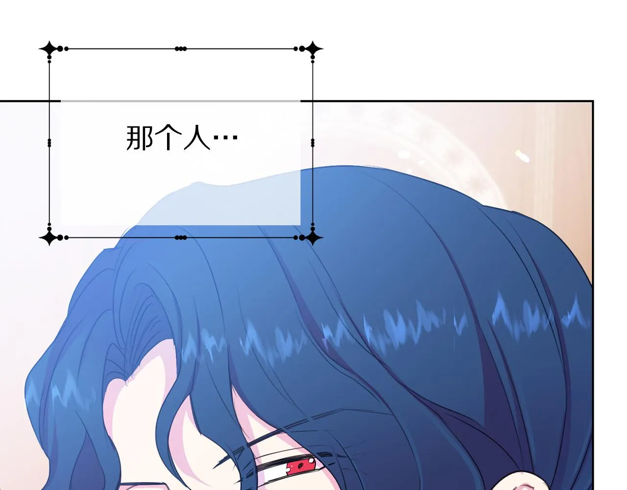 第86话 上流派对 第103页