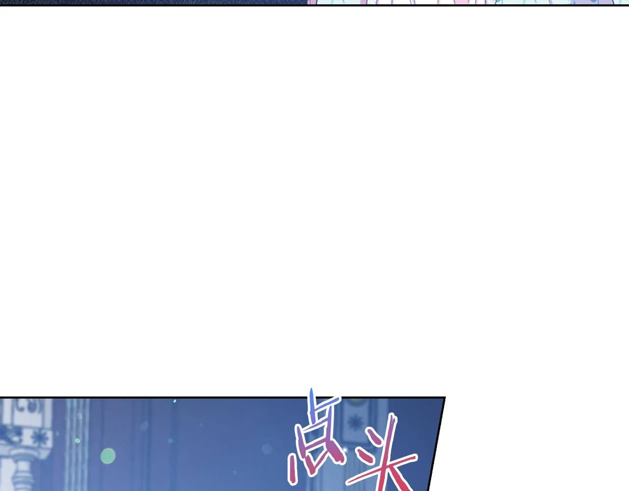 第86话 上流派对 第110页