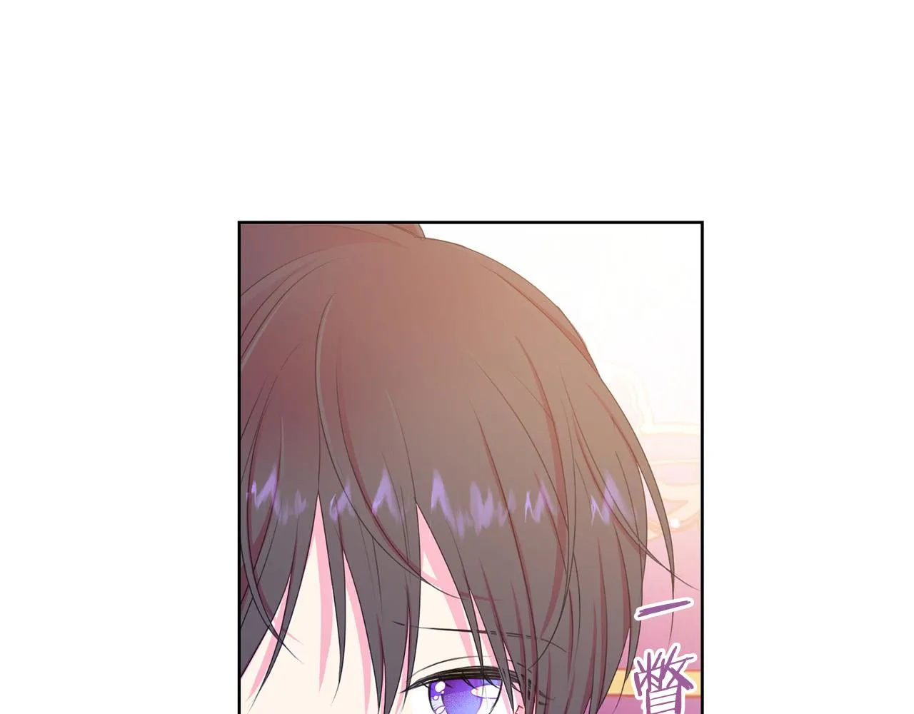 第86话 上流派对 第136页