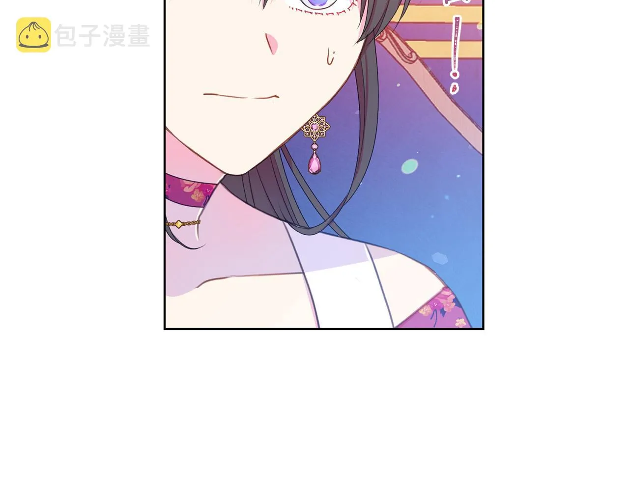 第86话 上流派对 第137页