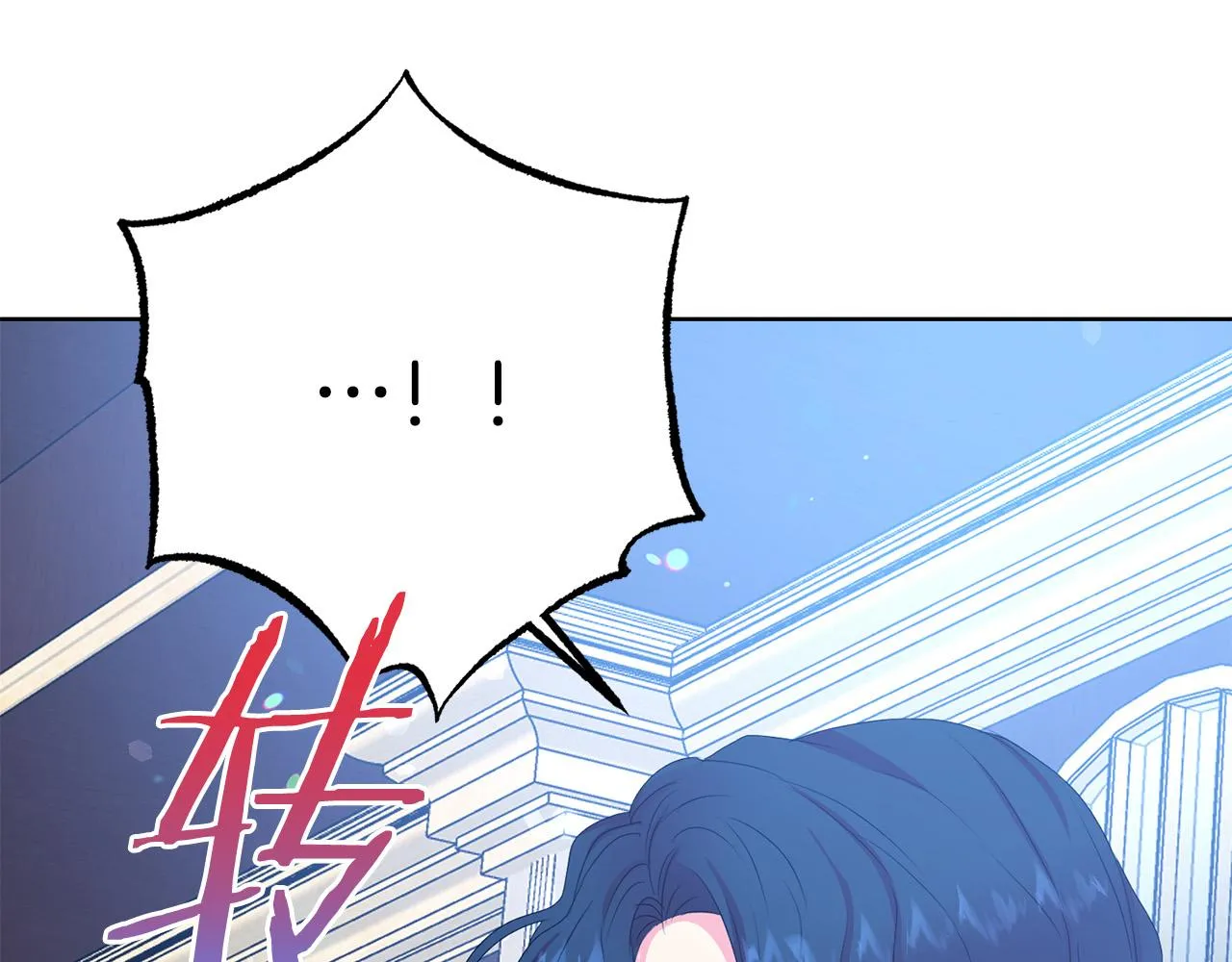 第86话 上流派对 第157页