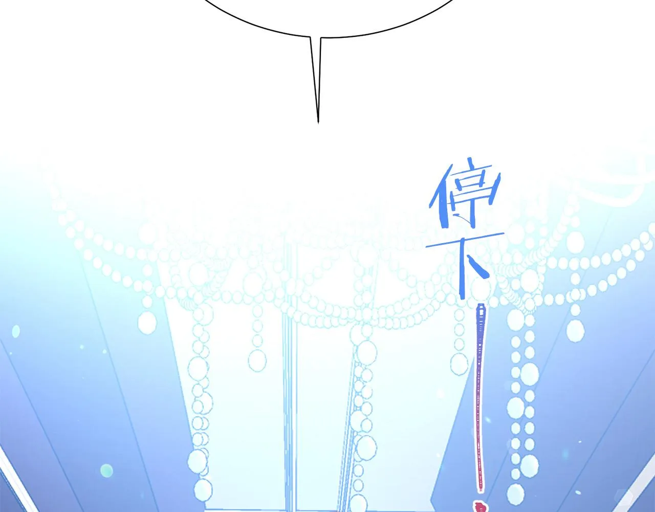 第86话 上流派对 第160页