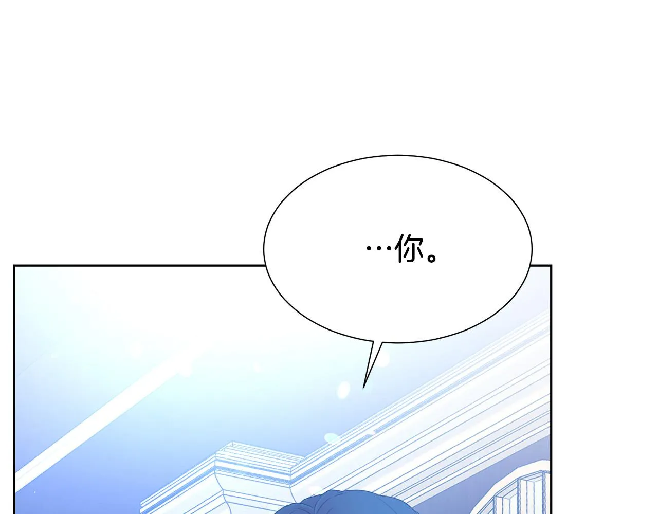 第86话 上流派对 第163页