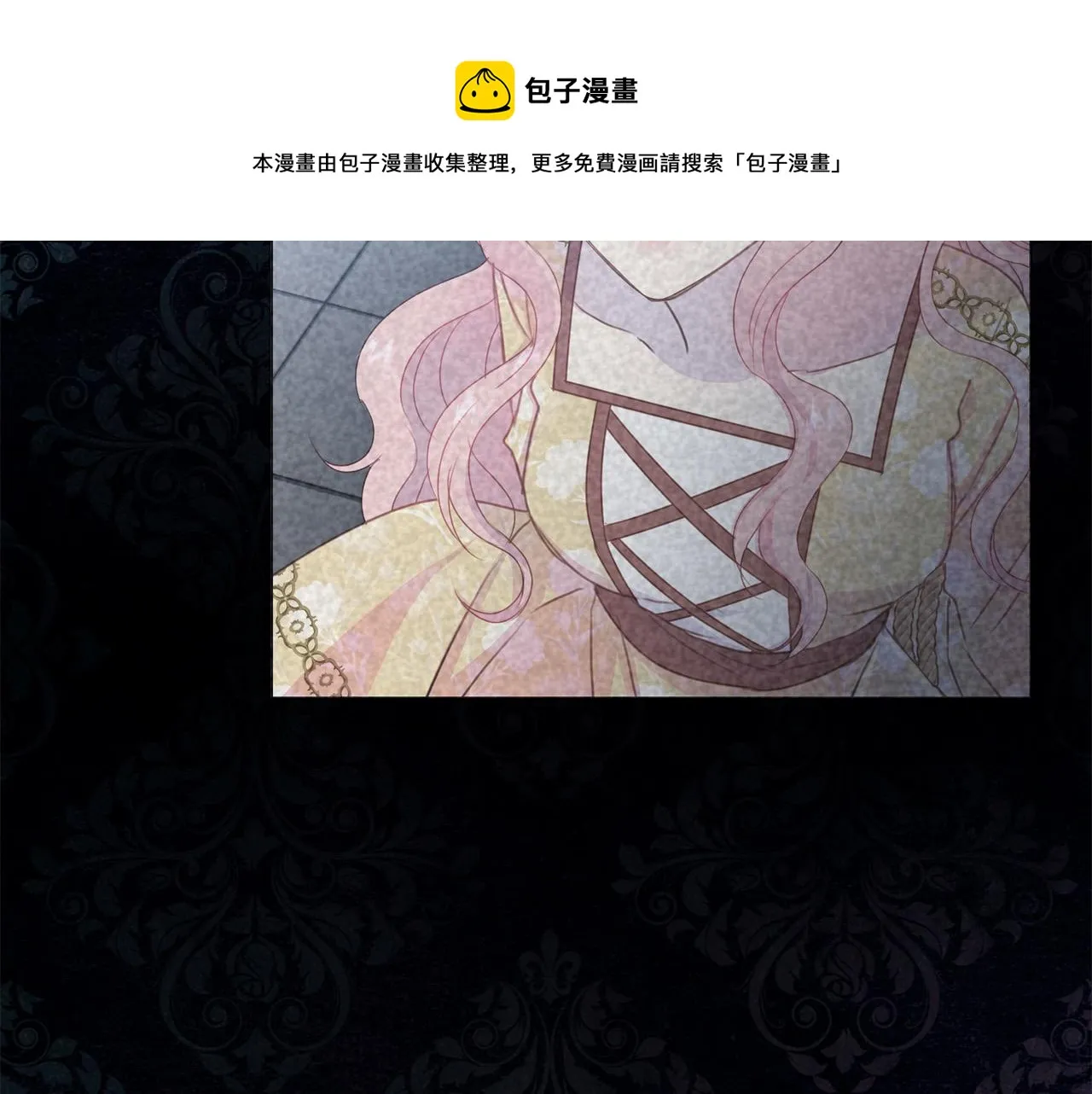 第87话 说出真相 第46页
