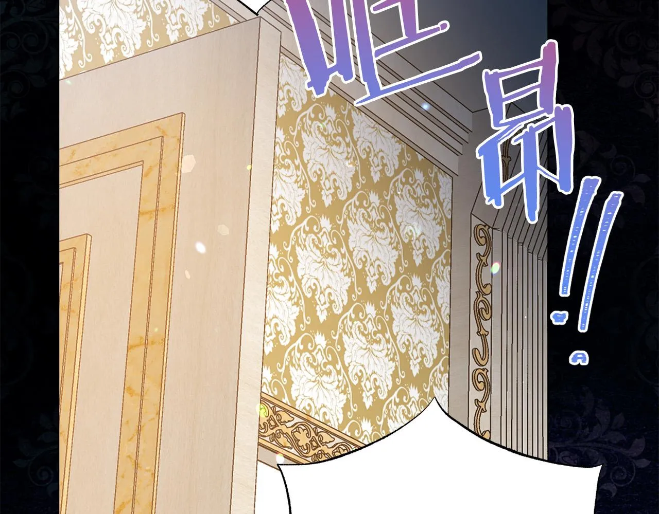 第87话 说出真相 第52页