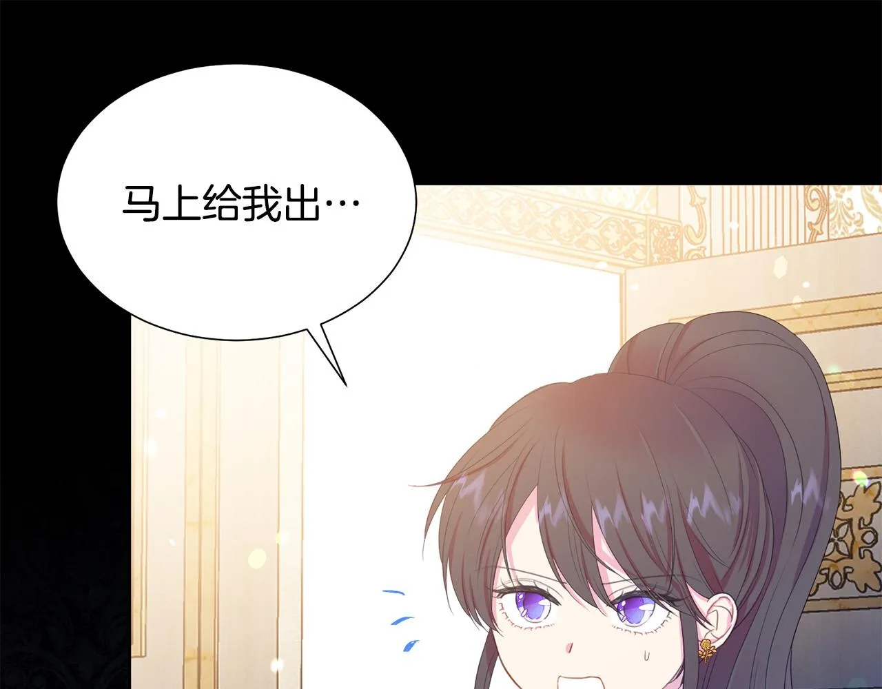 第87话 说出真相 第55页