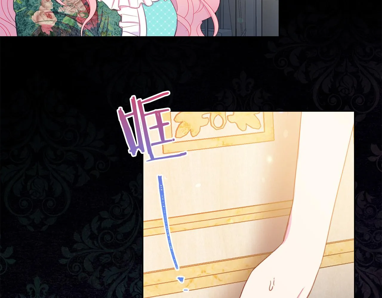第87话 说出真相 第58页