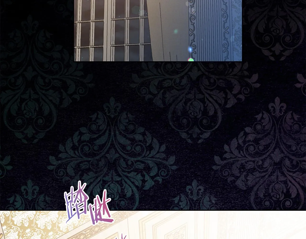 第87话 说出真相 第71页