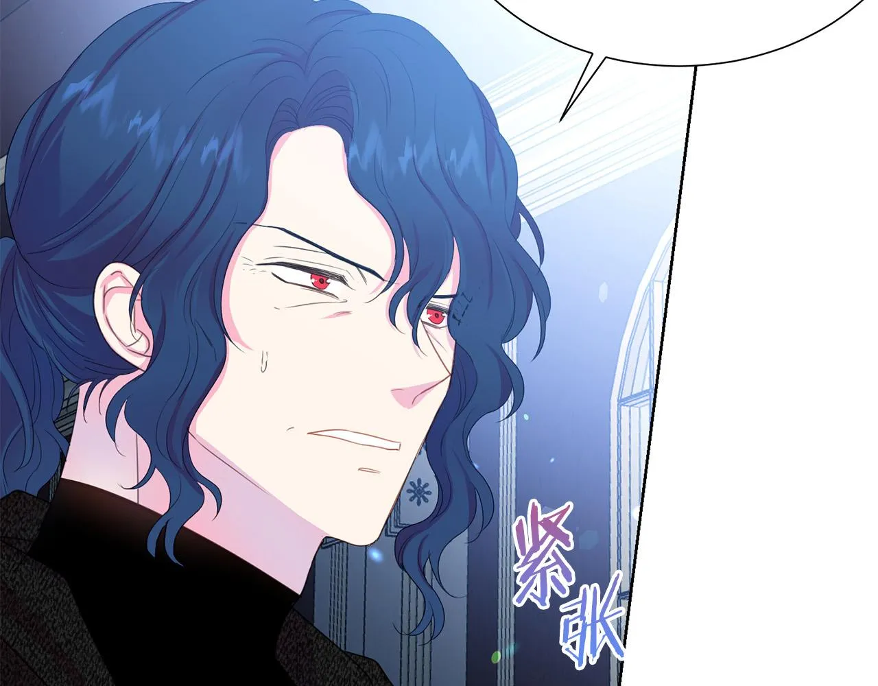 第87话 说出真相 第88页