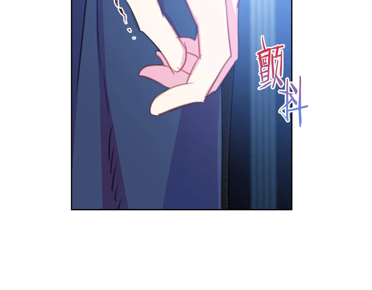 第87话 说出真相 第124页